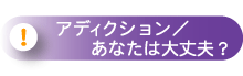 �A�f�B�N�V�����^���Ȃ��͑��v�H