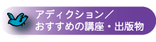 �A�f�B�N�V�����^�������߂̍u���E�o�ŕ�