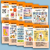 �i���W�����m�̃N�C�Y�p�l���E�Z�b�g