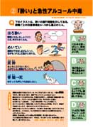 クイズパネル2