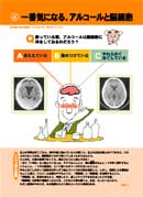 クイズパネル4