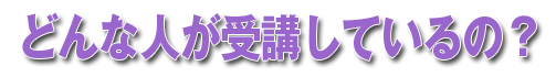 �ǂ�Ȑl����u���Ă���́H