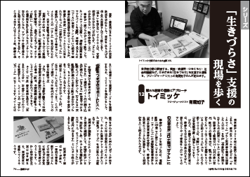 減酒治療シリーズ８　1165人の長期経過を分析しました。減酒から断酒に変わった理由