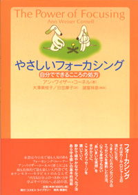 赤ずきんとオオカミのトラウマ ケア 自分を愛する力を取り戻す 心理教育 の本 アスク ヒューマン ケア 赤ずきんとオオカミのトラウマ ケア 自分を愛する力を取り戻す 心理教育 の本 アスク ヒューマン ケア