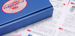 予防教育グッズ