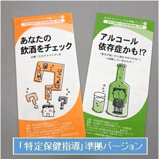 どの高血圧薬が勃起不全を引き起こすか