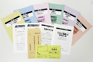 ASKアルコール通信講座 基礎クラス